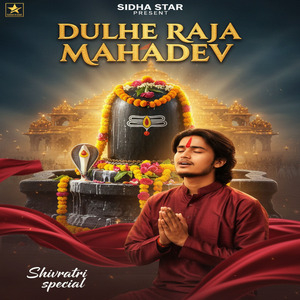 Dulhe Raja Mahadev
