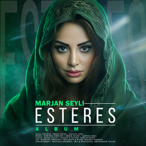 Esteres