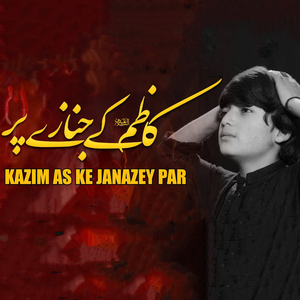 KAZIM AS KE JANAZEY PAR
