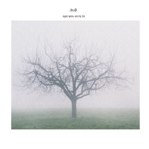 are you with me (prod keeper)