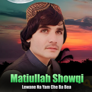 Pushtana Peghla Da