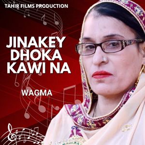 Jinakey Dhoka Kawi Na