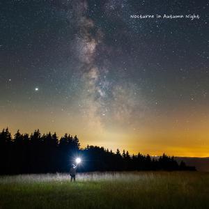 가을 밤의 야상곡