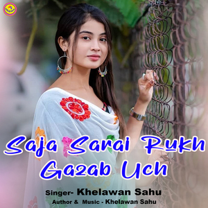 Saja Sarai Rukh Gazab Uch