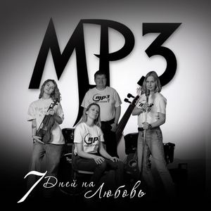 Прелестно восхитительно красива