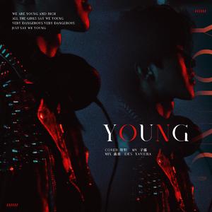 YOUNG（翻自 蔡徐坤）