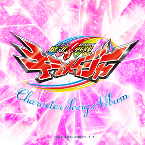 ワンダー守護神