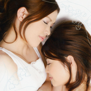 言えたらいいのに…