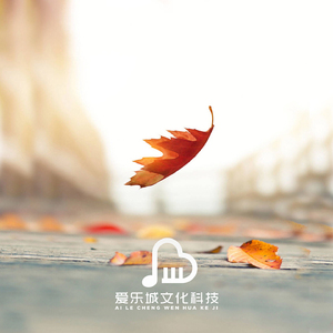 回忆是一片陈旧