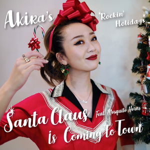 サンタが街にやってくる