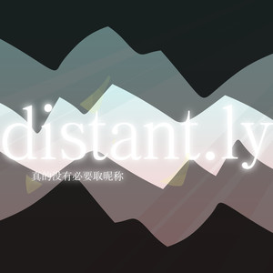 distant.ly