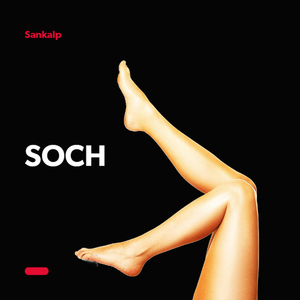 SOCH