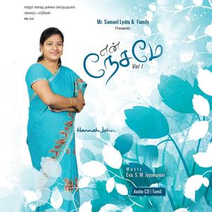 Senaigalin karthar nallavare