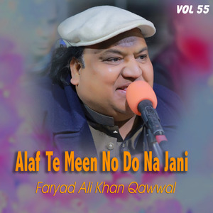 karam meri sakar da sara
