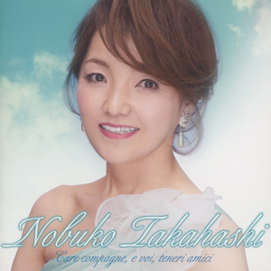 歌劇「タンクレディ」より　「わが不幸な人生～死は恐ろしいものではない」