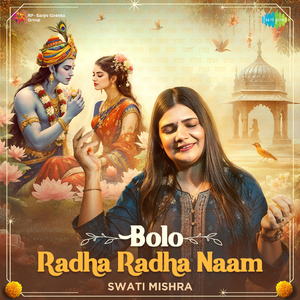 Bolo Radha Radha Naam