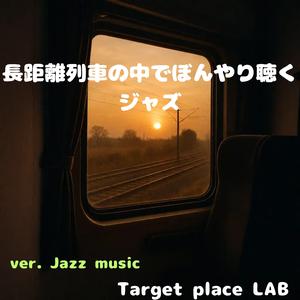 音のない朝焼け