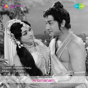 Kanne Vayasu Chinnari