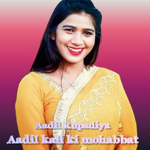 Aadil kali ki mohabbat