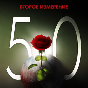 Полный пшик