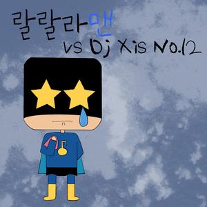 이별에 지고 맙니다 (DJ XIS mix ver. [inst.])