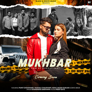 Mukhbar