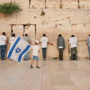 עם אחד ומאוחד