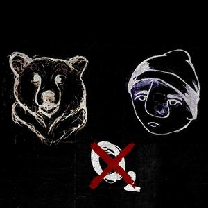 O2 (feat. Пепел Музыка)