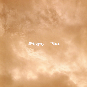 大きな樹の大きな独り言