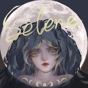 Selene（塞勒涅）