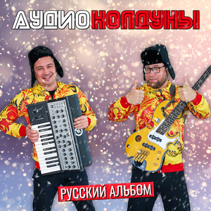 Яблочко