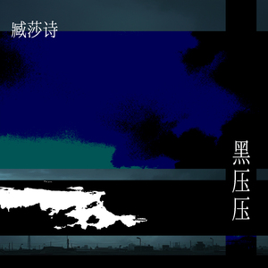 情缘等你一辈子