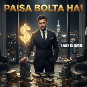 Paisa Bolta Hai