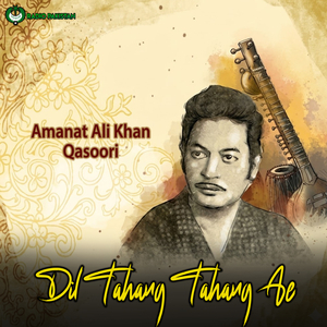 Dil Tahang Tahang Ae