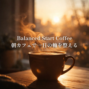 ジャズカフェミュージック 冬の午後に流れる音