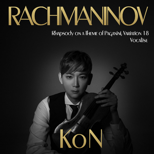 Rhapsody on a Theme of Paganini, Variation 18