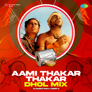Aami Thakar Thakar - Dhol Mix