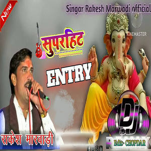 सुपरहिट