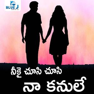 Neekai Chusi Chusi Na Kanule