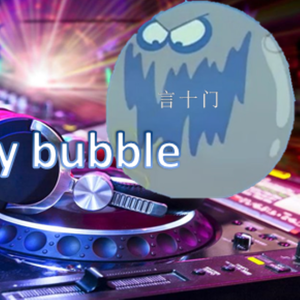 Dirty bubble