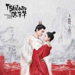 月夜（翻自 妖扬）