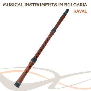 Ruchenitsa – Ruchkanitsa