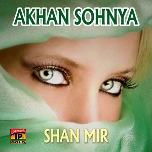 Pakyan Muhabattan