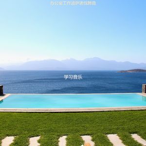 适合在家里工作愉快的音乐