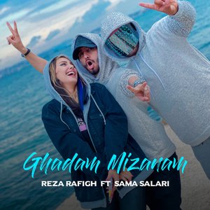 Ghadam Mizanam