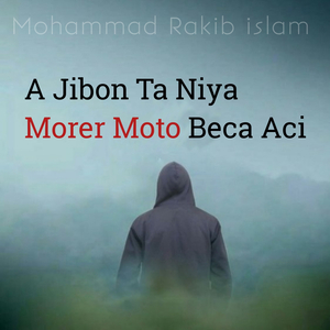 A Jibon Ta Niya Morer Moto Beca Aci