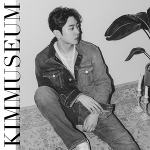 잠에 들지 못하는 그대에게