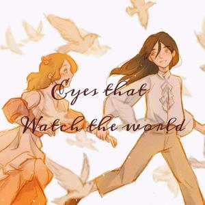 在你的笔下永生