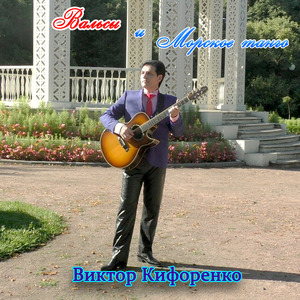 Париж