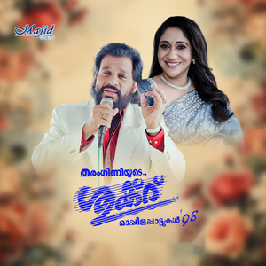 Shaheedhadavashesham